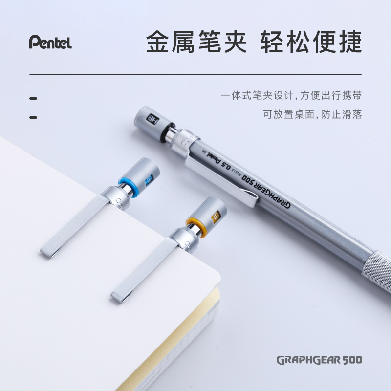 1pc Pentel Graphgear 500 Draft - Pentel Pen Energel 评论和价格